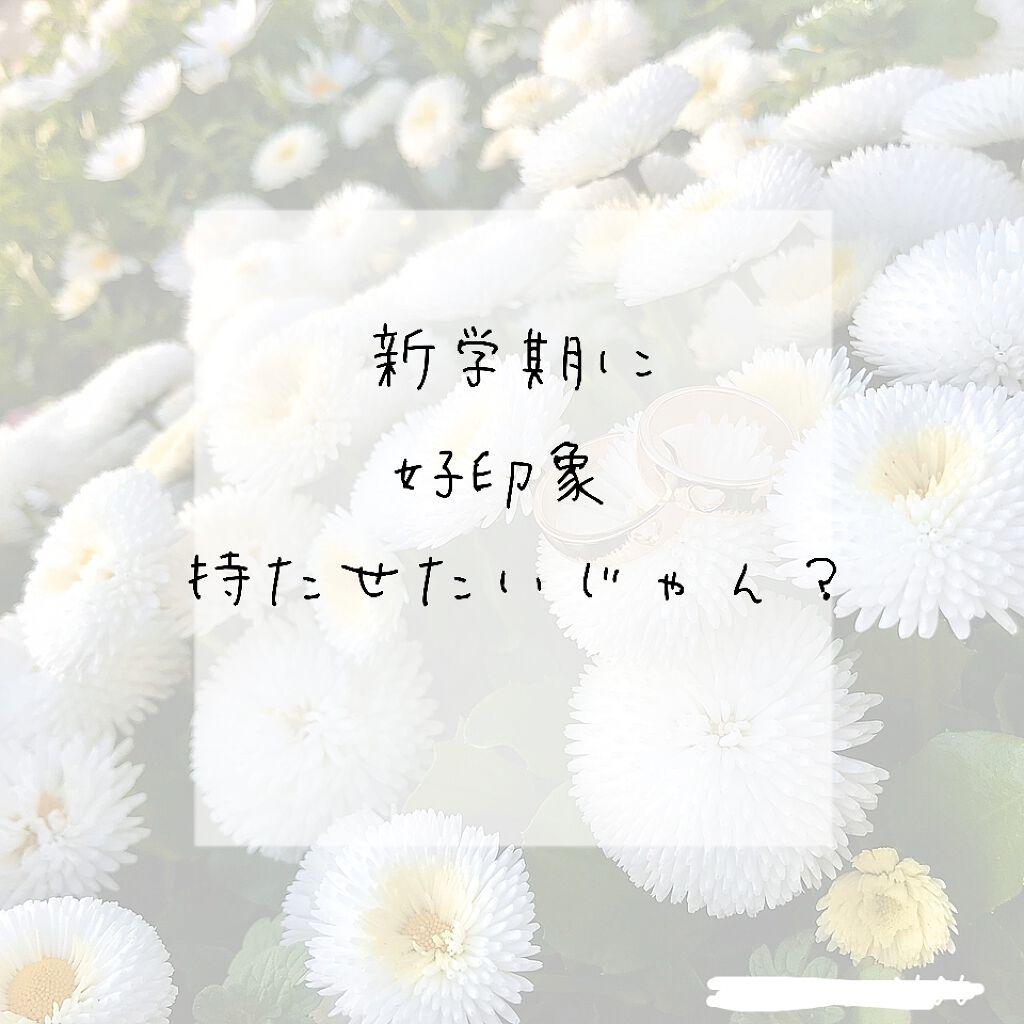 CCリップクリームN/KATE/リップケアを使ったクチコミ(1枚目)