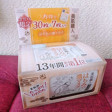 ã¯ãªã¢ã¿ãŒã³ çŸèè·äºº ã¯ã¡ã¿ã€ãã¹ã¯/ã¯ãªã¢ã¿ãŒã³/ã·ãŒããã¹ã¯ã»ããã¯ã䜿ã£ãã¯ãã³ãïŒ4æç®ïŒ