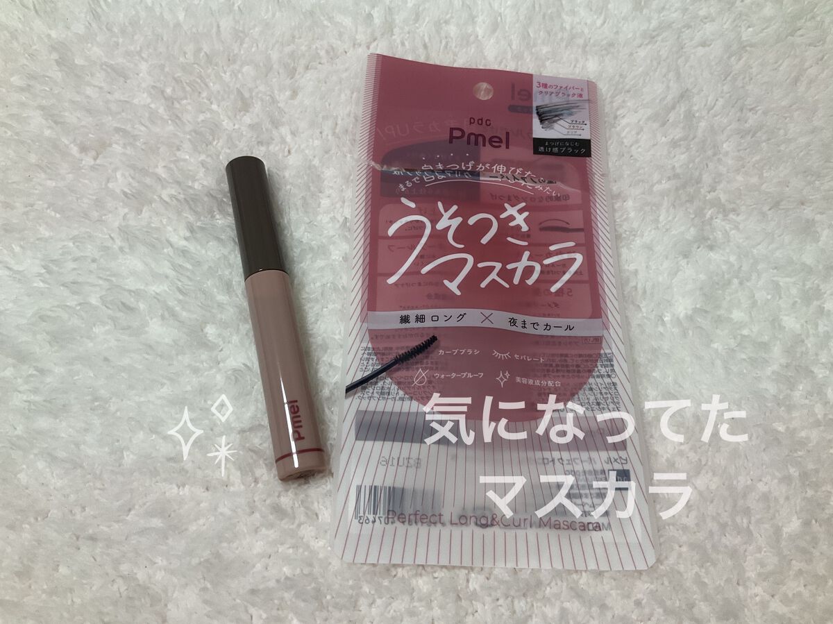 エクセル ネイルポリッシュ N/excel/マニキュアを使ったクチコミ（2枚目）