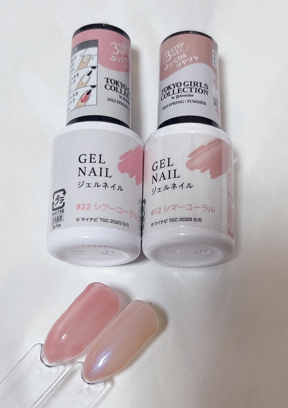 ジェルネイルDA 12 シマーコーラル/IDATE/ジェルネイルを使ったクチコミ（3枚目）