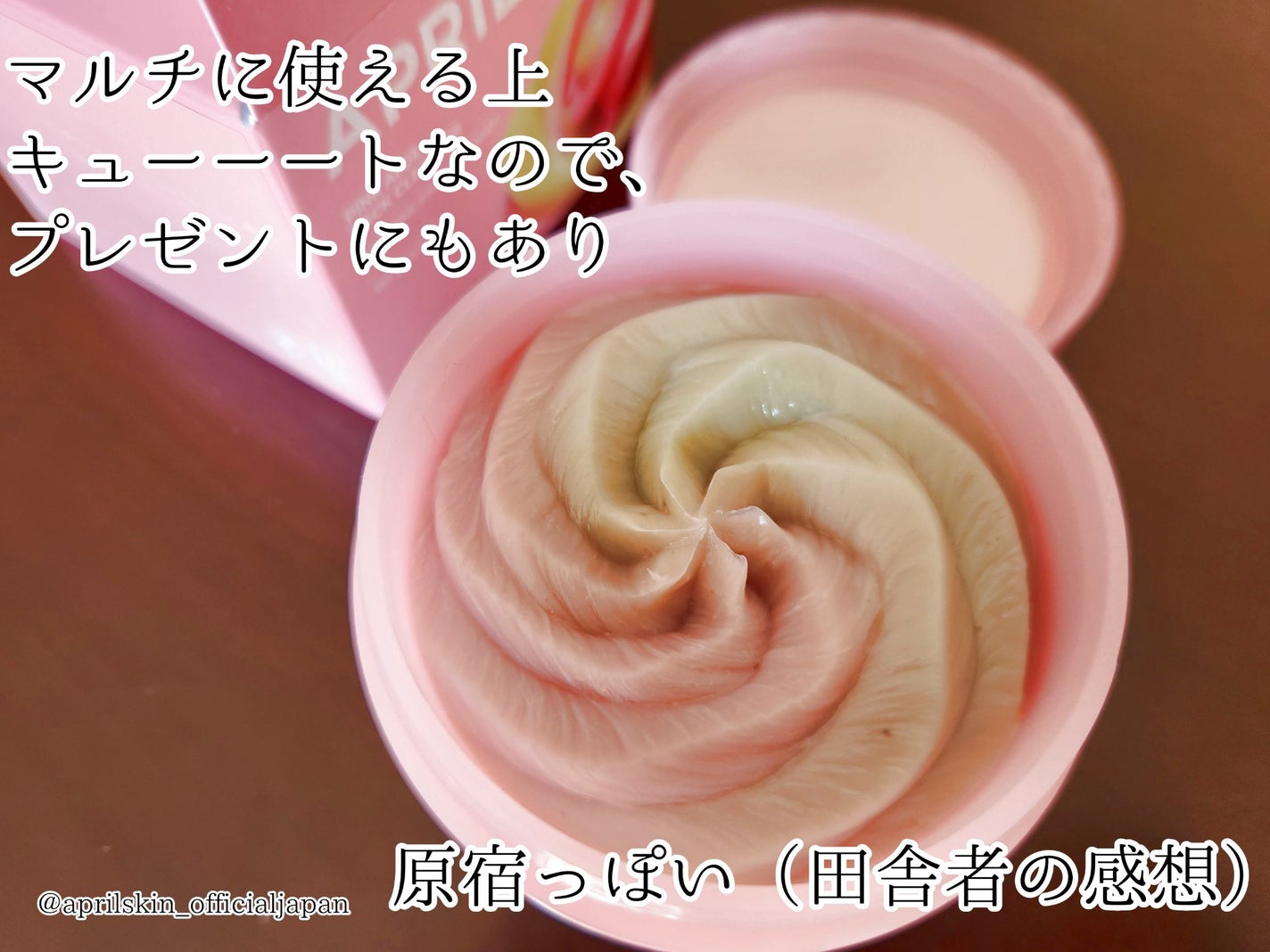 ピンクアロエメレンゲクレンザー/APRILSKIN/その他洗顔料を使ったクチコミ(3枚目)