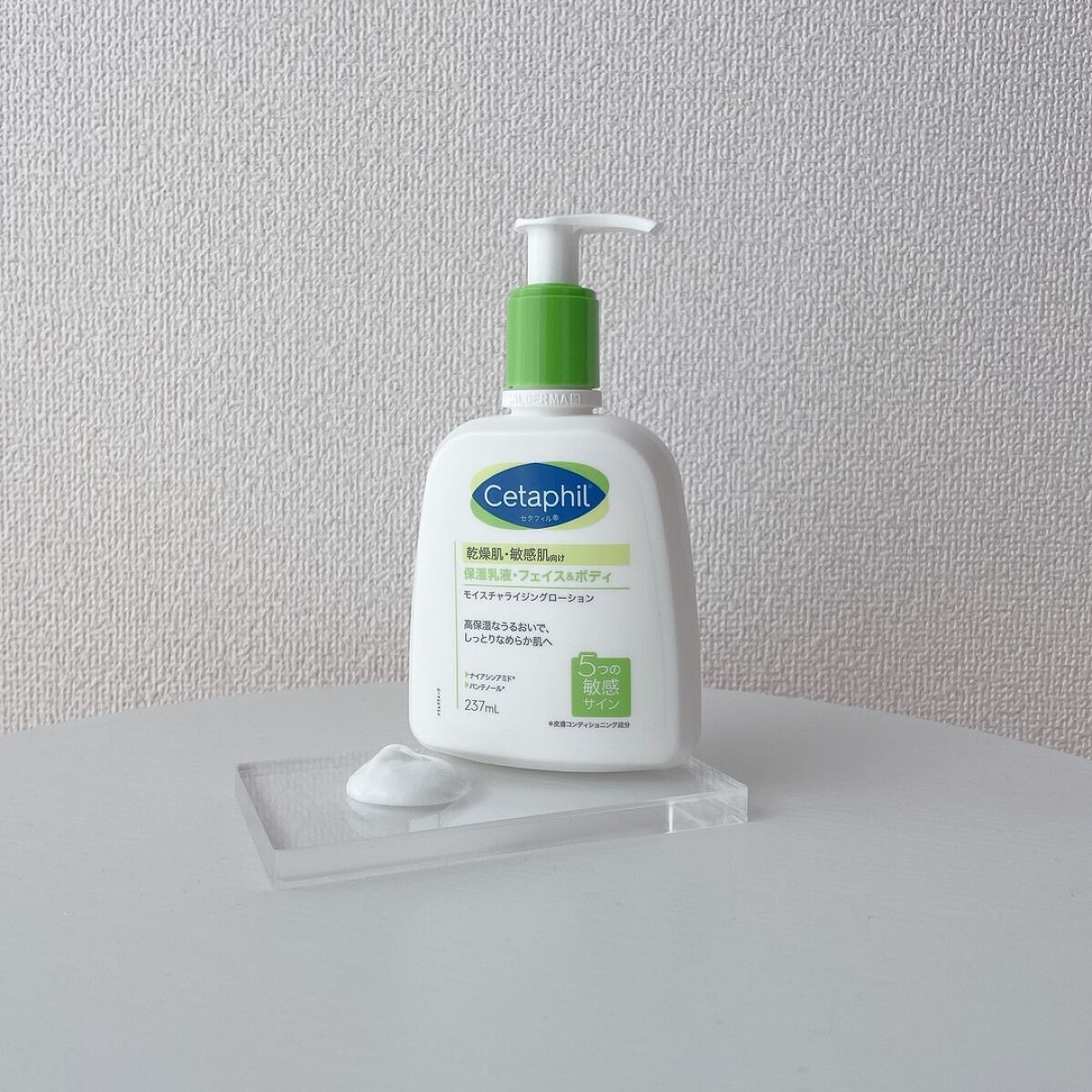 セタフィル モイスチャライジングローション/セタフィル/ボディローションを使ったクチコミ（1枚目）