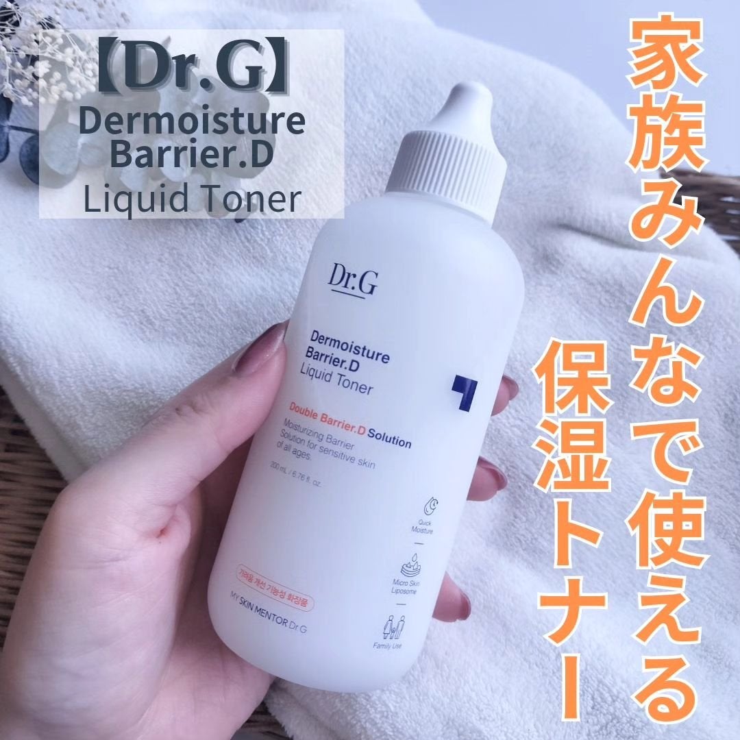 ザモイスチャーバリアDリキッドトナー/Dr.G/化粧水を使ったクチコミ(1枚目)