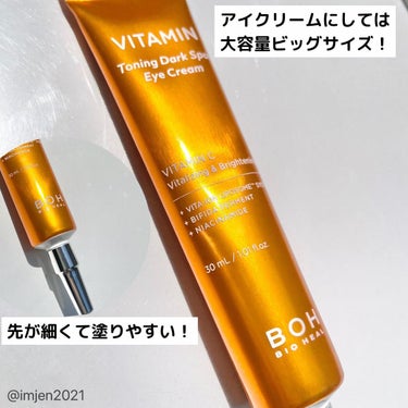 BIOHEAL BOH ビタミントーニングダークスポットアイクリームのクチコミ「◎BIOHEAL BOH
⚪︎ビタミントーニングスポットアイクリーム

先日の楽天市場のオリヤ.....」（3枚目）