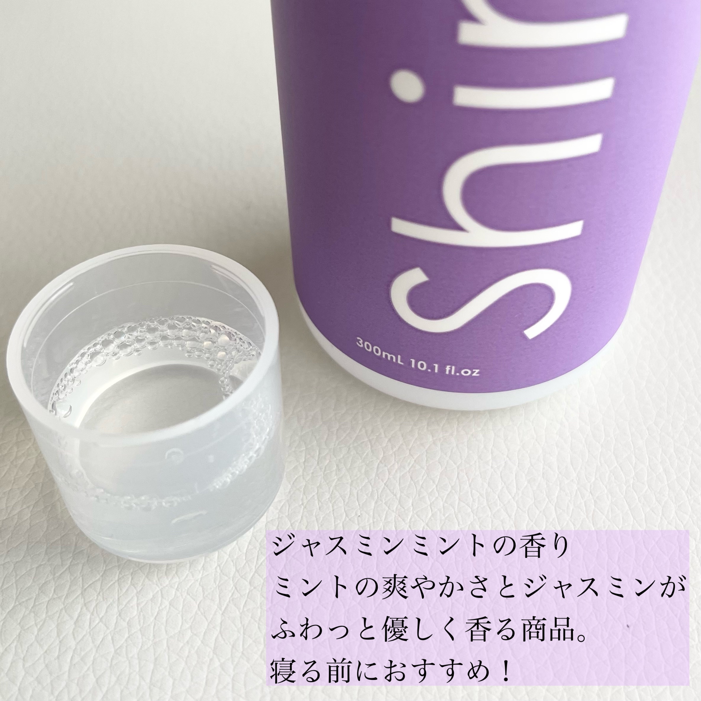 ホワイトニングデンタルリンス/Shirora/マウスウォッシュ・スプレーを使ったクチコミ（3枚目）