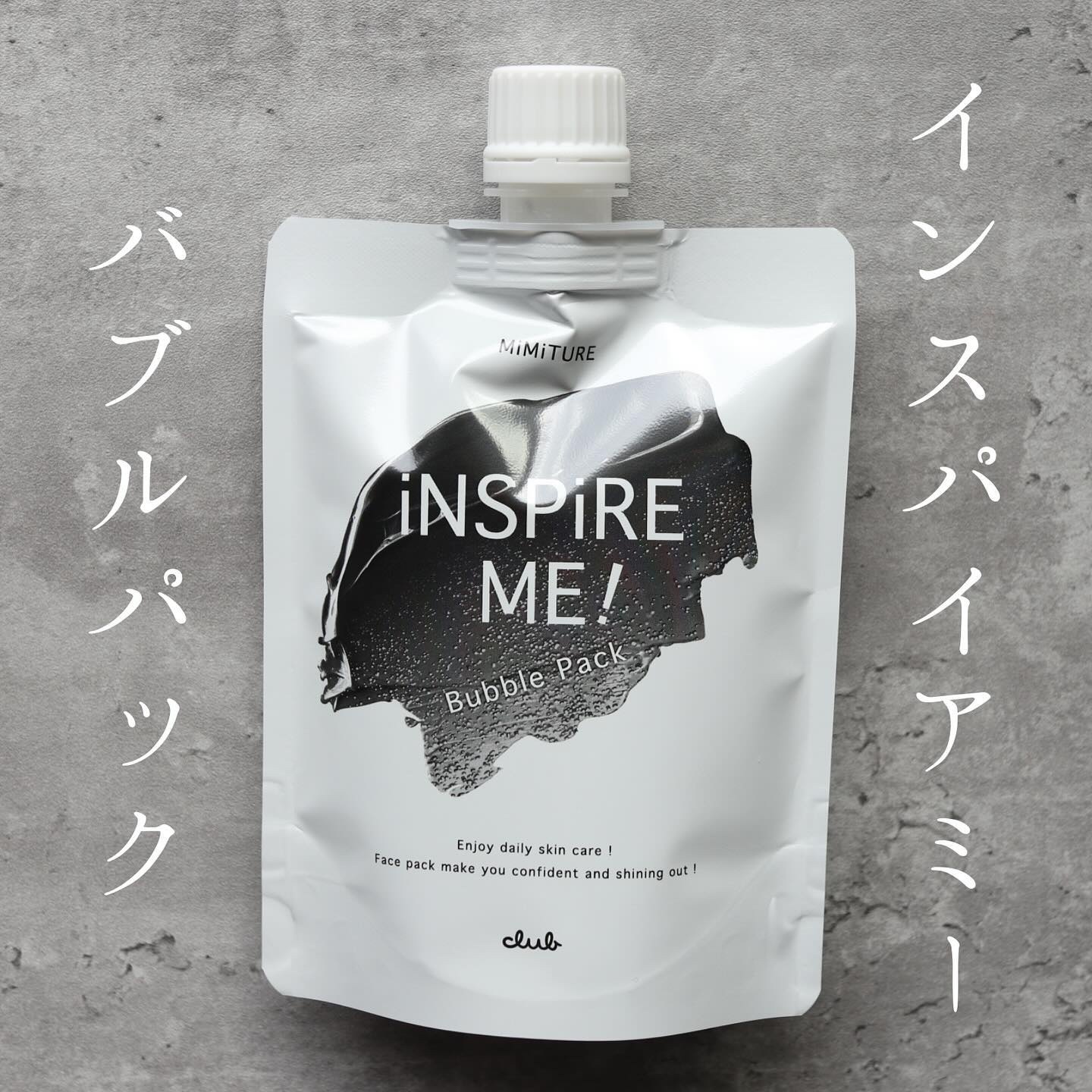 ミミチュールインスパイア ミー！バブル パック/クラブ/洗い流すパック・マスクを使ったクチコミ（3枚目）