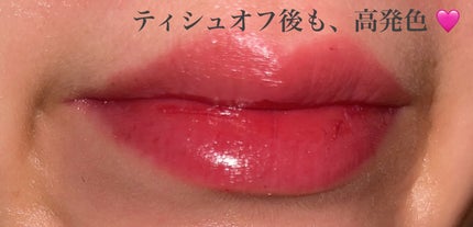 ジェルフィットティント/AMUSE/リップティントを使ったクチコミ(4枚目)