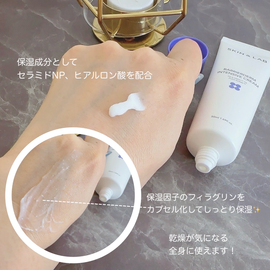 レチノールリフティングローラークリーム/SKIN&LAB/フェイスクリームを使ったクチコミ（3枚目）