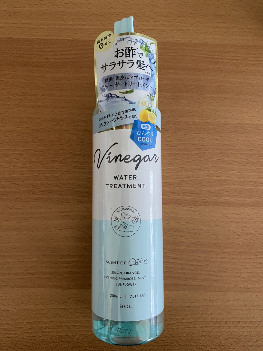 ウォータートリートメント クール/ビネガーデン/洗い流すヘアトリートメントを使ったクチコミ（1枚目）