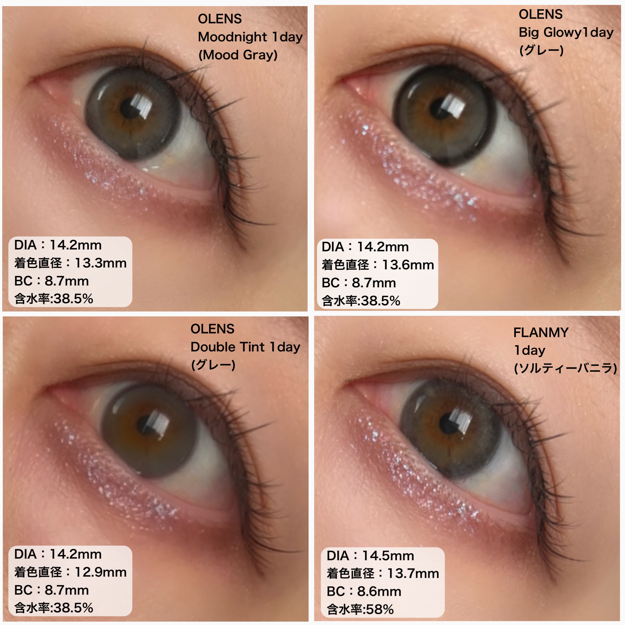 mimuco 1day/mimuco/ワンデー（１DAY）カラコンを使ったクチコミ（3枚目）