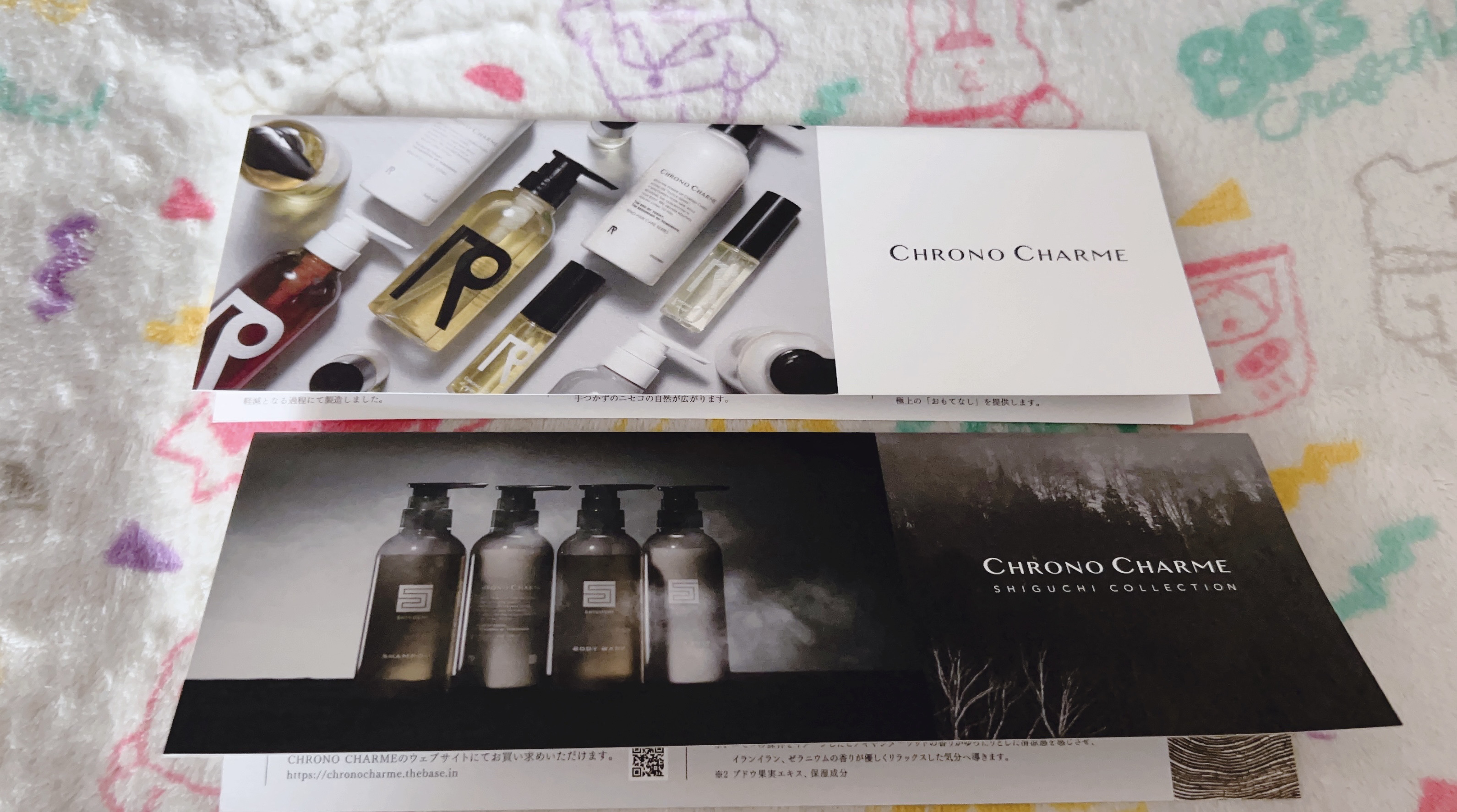 リノ クロノシャルムシャンプー／トリートメント/CHRONO CHARME/シャンプー・コンディショナーを使ったクチコミ（3枚目）