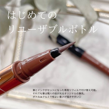 リキッドアイライナーR4/ラブ・ライナー/リキッドアイライナーを使ったクチコミ(2枚目)