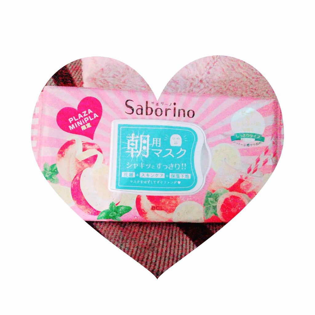 目ざまシート ピーチ&レモネードの香り/サボリーノ/シートマスク・パックを使ったクチコミ(2枚目)