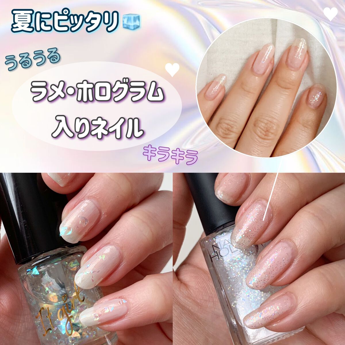 キラキラネイルのネイルデザイン | ネイルホリック Top coat