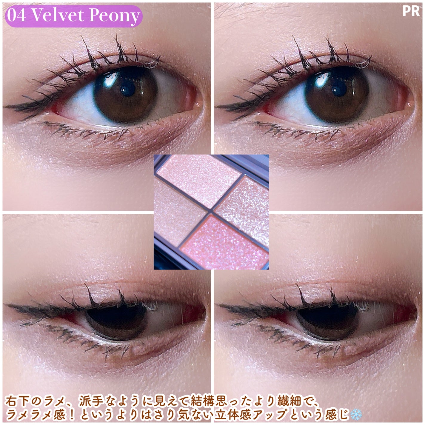 フィット my カラーパレット/STEIASUR(ステイアシュール)/マルチパレットを使ったクチコミ(7枚目)