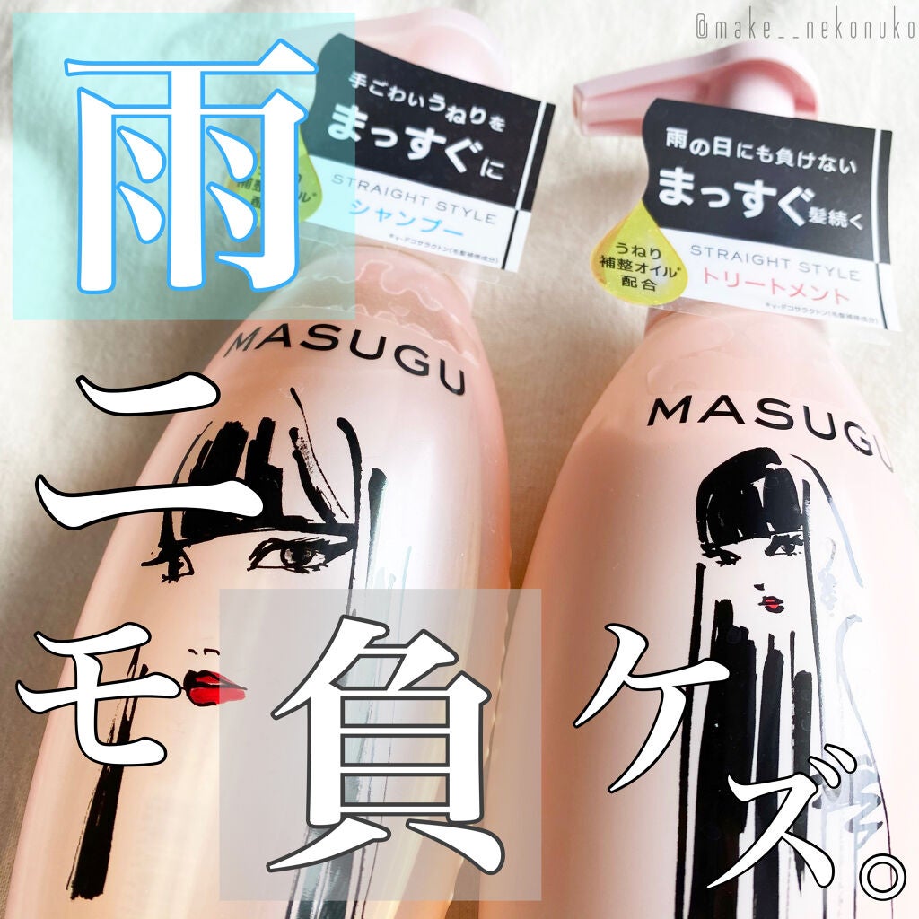 MASUGU ã·ã£ã³ããŒïŒããªãŒãã¡ã³ã/STYLEE/åžè²©ã·ã£ã³ããŒã䜿ã£ãã¯ãã³ãïŒ1æç®ïŒ