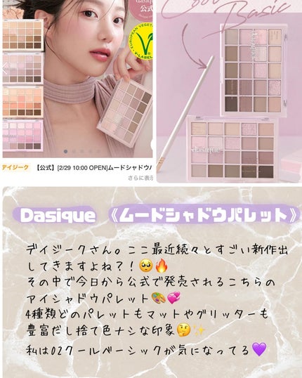 INTJã¡ããð on LIPS ã#ã¡ã¬å²ã¯ããŸããŸããðâšâšç§ãå人çã«çã£ãŠãã³ã¹ã¡ãéããŠ..ãïŒ6æç®ïŒ