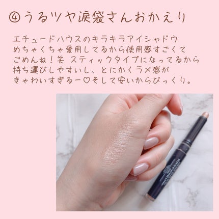 【旧】ディオール アディクト リップ マキシマイザー/Dior/リップグロスを使ったクチコミ(5枚目)