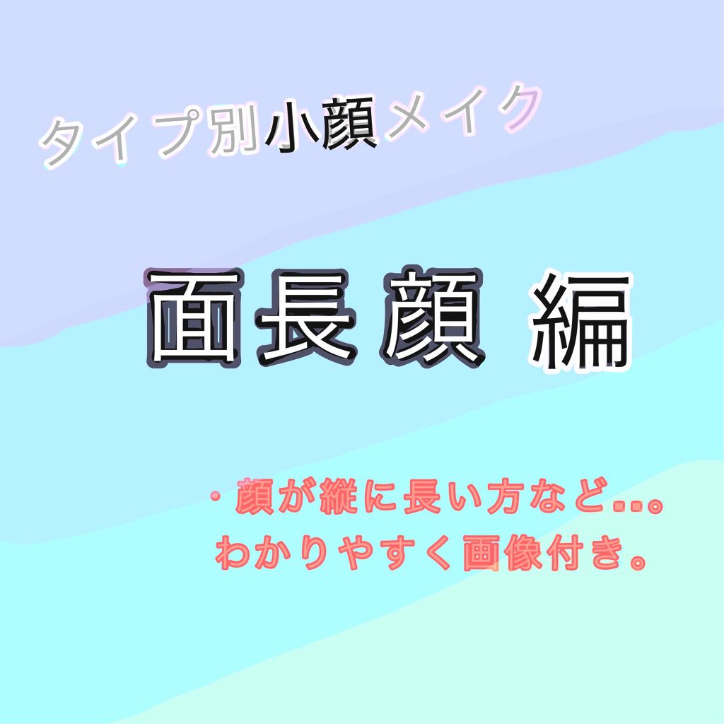 ナチュラル チークN/CEZANNE/パウダーチークを使ったクチコミ（1枚目）