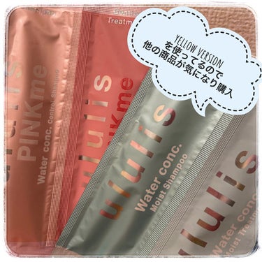 ウォーターコンク モイストシャンプー/ヘアトリートメント 詰替え用シャンプー 280ml/ululis/シャンプー・コンディショナーを使ったクチコミ（1枚目）