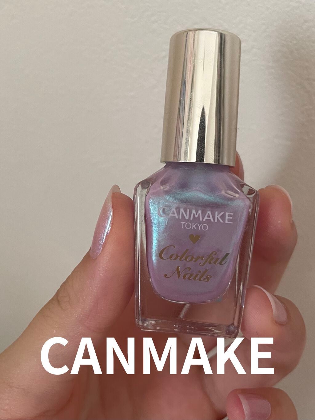 カラフルネイルズ/キャンメイク/マニキュアを使ったクチコミ(1枚目)