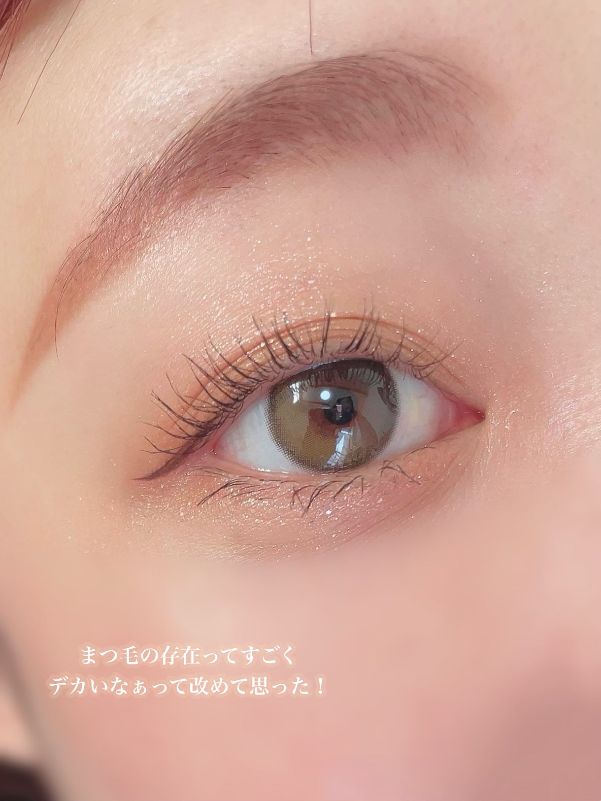 ごんす@YouTube始めました on LIPS 「《まつ育して思ったこと❤︎》リノクルのまつ毛美容液を1ヶ月使い..」(5枚目)