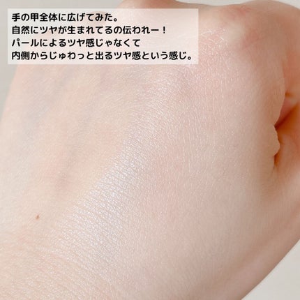 ミシャ グロウ スキンバーム(R)/MISSHA/化粧下地を使ったクチコミ(8枚目)