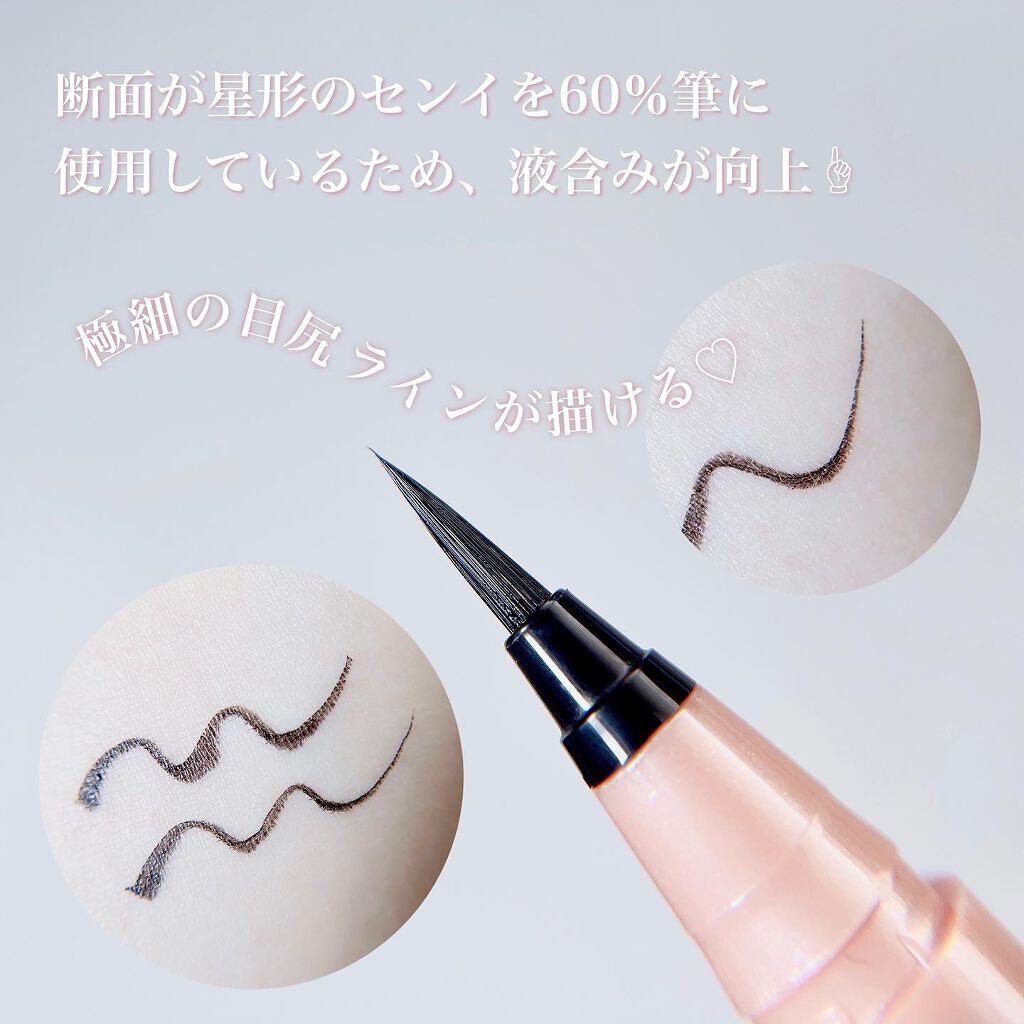 リキッドアイライナー ex/パラドゥ/リキッドアイライナーを使ったクチコミ(2枚目)