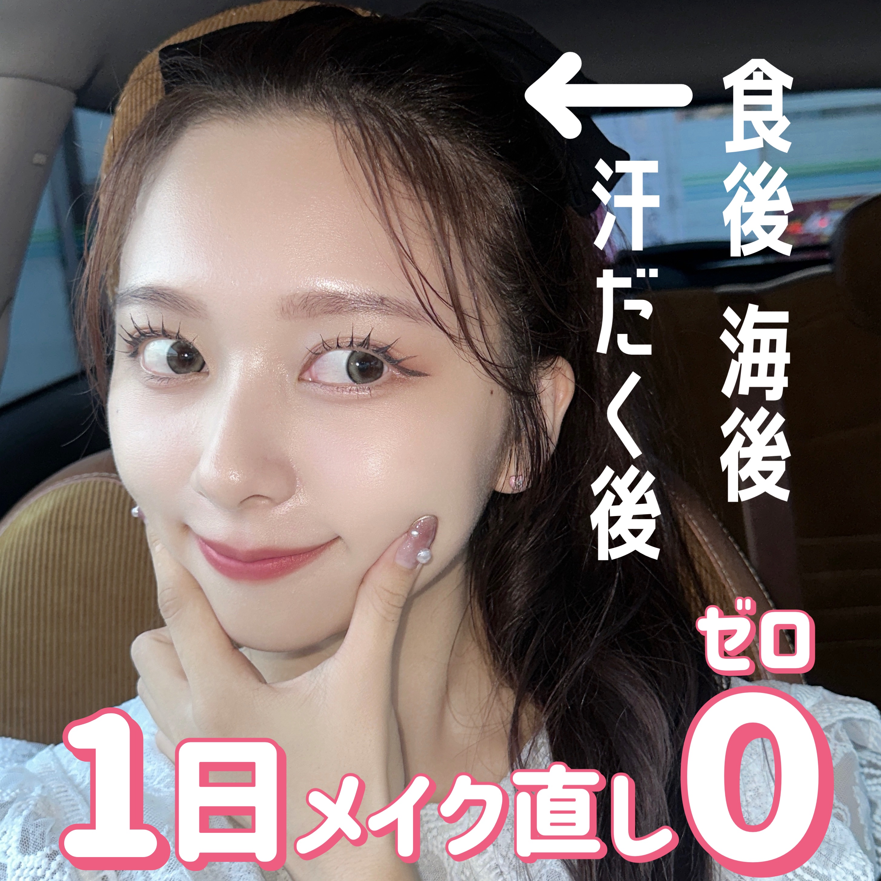 ウォータースプラッシュサンクリーム セラミド/espoir/日焼け止めクリームを使ったクチコミ（1枚目）