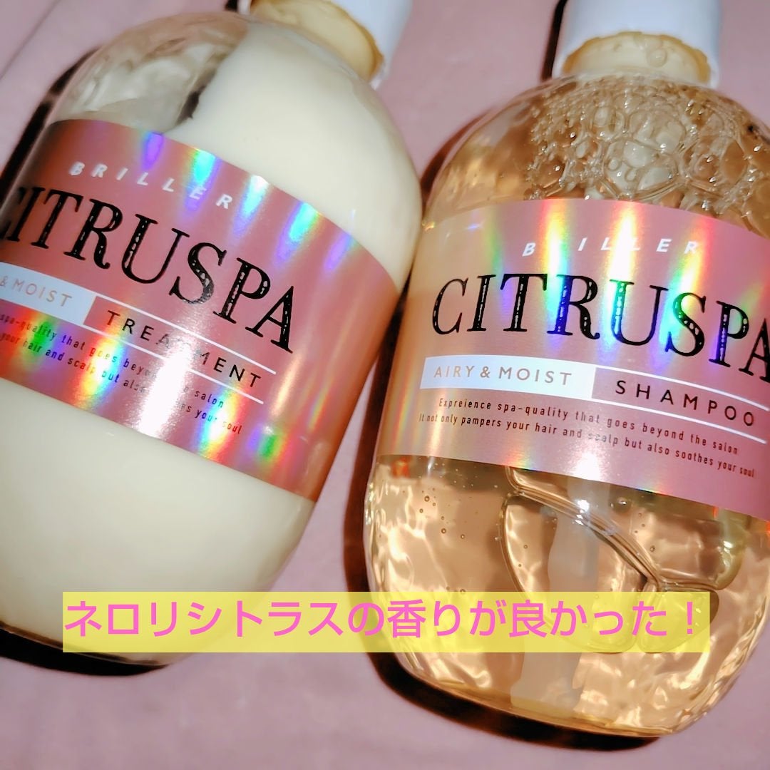 シトラスパ エアリー&モイスト シャンプー/トリートメント/CITRUSPA/市販シャンプーを使ったクチコミ(1枚目)
