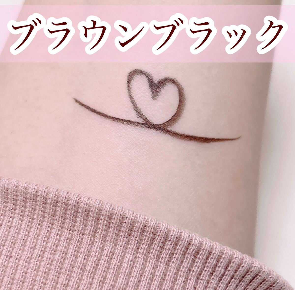 シルキーリキッドアイライナーWP/D-UP/リキッドアイライナーを使ったクチコミ(2枚目)