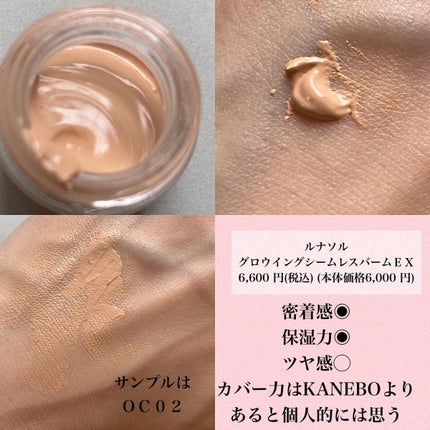 クリーム イン デイ/KANEBO/フェイスクリームを使ったクチコミ(7枚目)