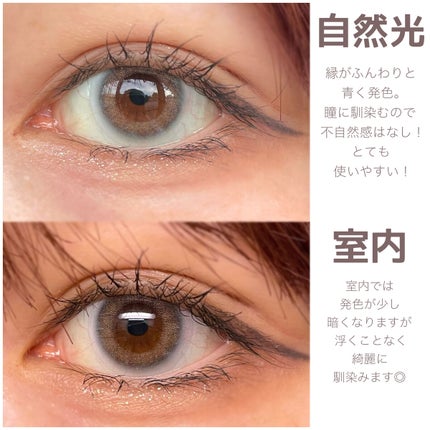 ピエナージュ ミミジェム ワンデー/PienAge/カラーコンタクトレンズを使ったクチコミ(4枚目)