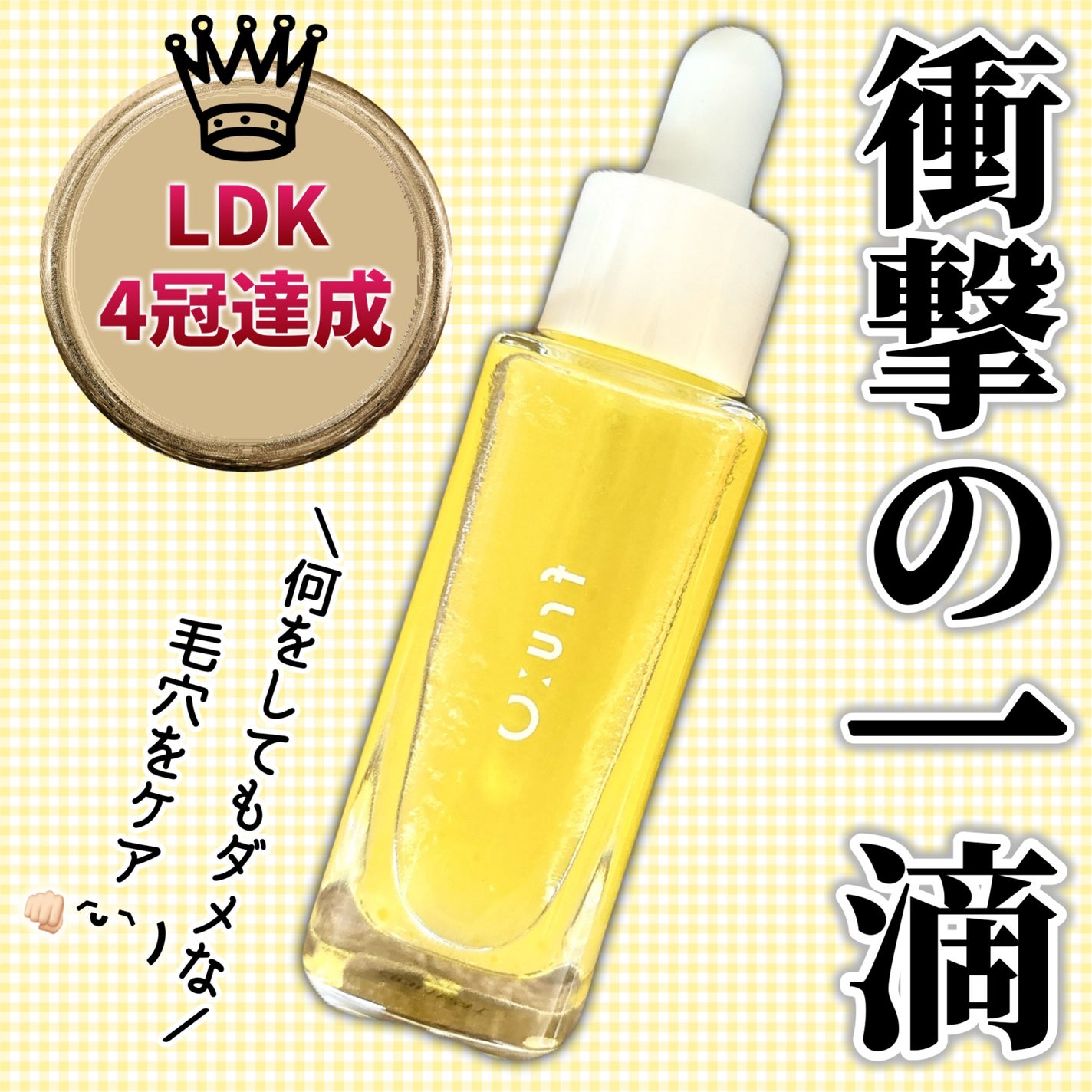 fru:C/Fru:C/美容液を使ったクチコミ(1枚目)