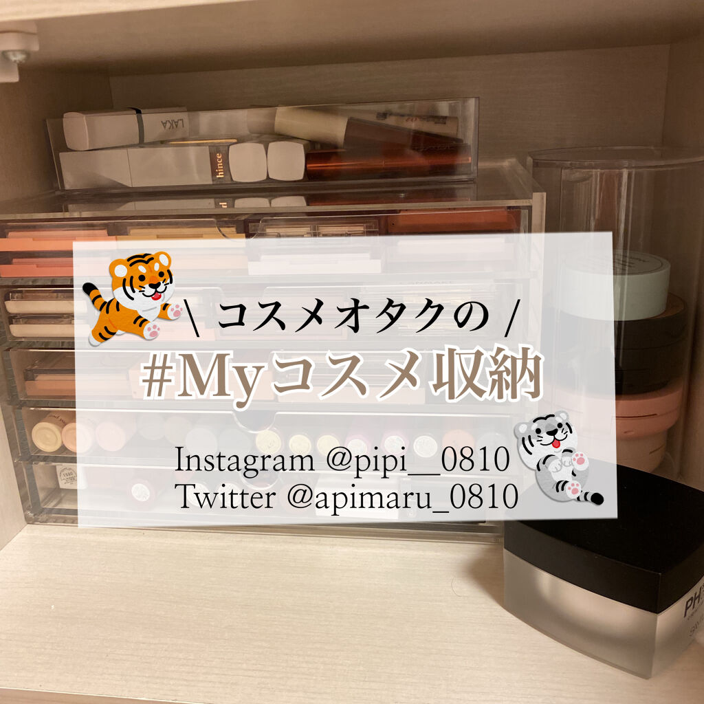 3段式クリアーケース/DAISO/その他化粧小物を使ったクチコミ（1枚目）