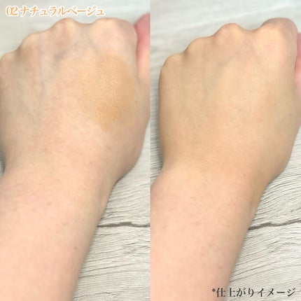 冷感タッチ BBスプレー UV 50 W/ESPRIQUE/BBクリームを使ったクチコミ(7枚目)