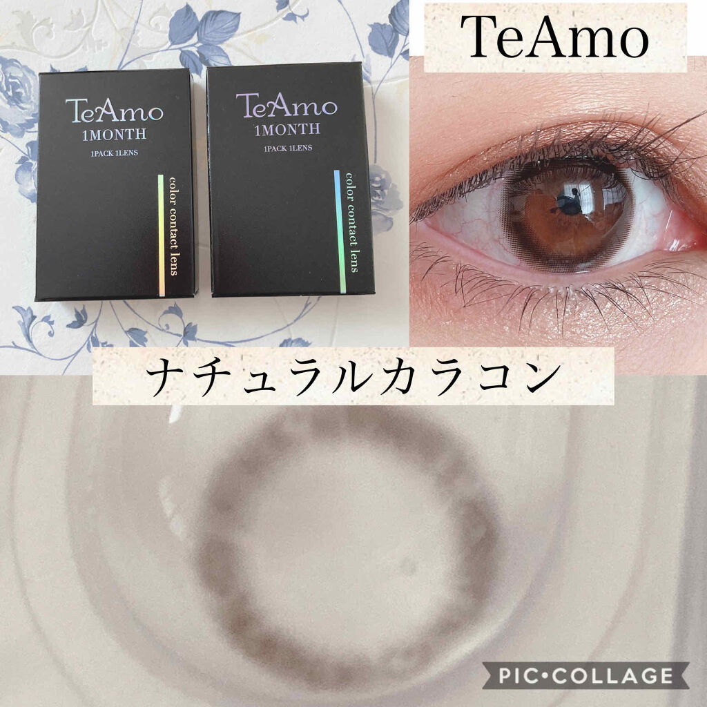 TeAmo 1month/TeAmo/１ヶ月（１MONTH）カラコンを使ったクチコミ（1枚目）