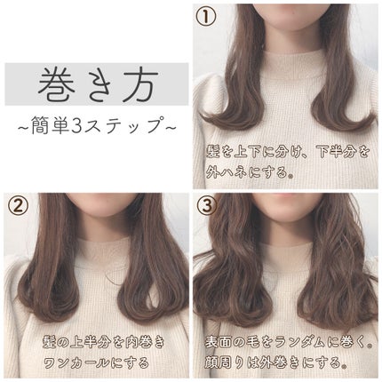 さらとろライスオイル(洗い流さないトリートメント)/WANOMI/ヘアオイルを使ったクチコミ(2枚目)