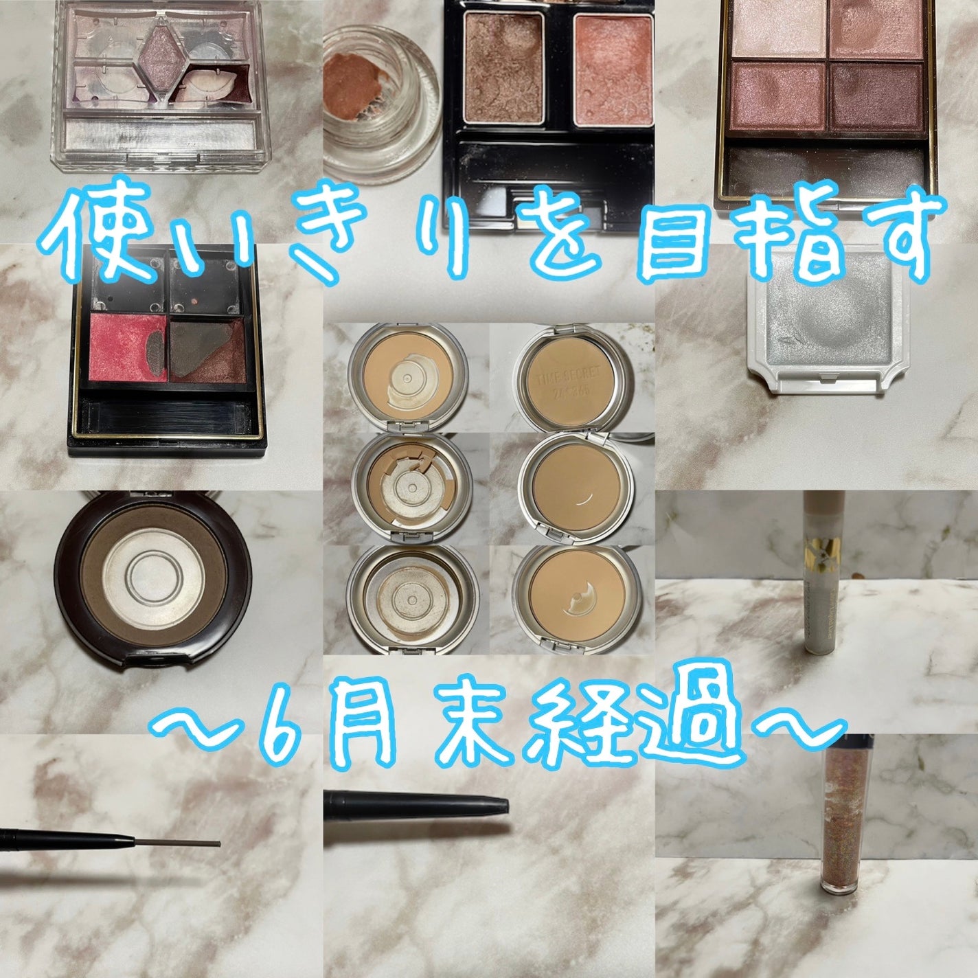 スキニーリッチシャドウ/excel/アイシャドウパレットを使ったクチコミ(1枚目)