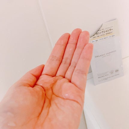 オーガニックシャンプー/トリートメント<モイストシャイン>/AROMA KIFI/市販シャンプーを使ったクチコミ(2枚目)
