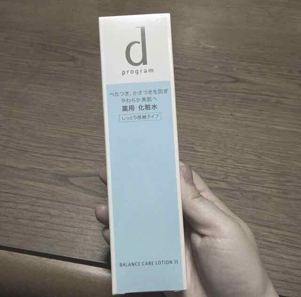 バランスケア ローション W II/d プログラム/化粧水を使ったクチコミ（1枚目）