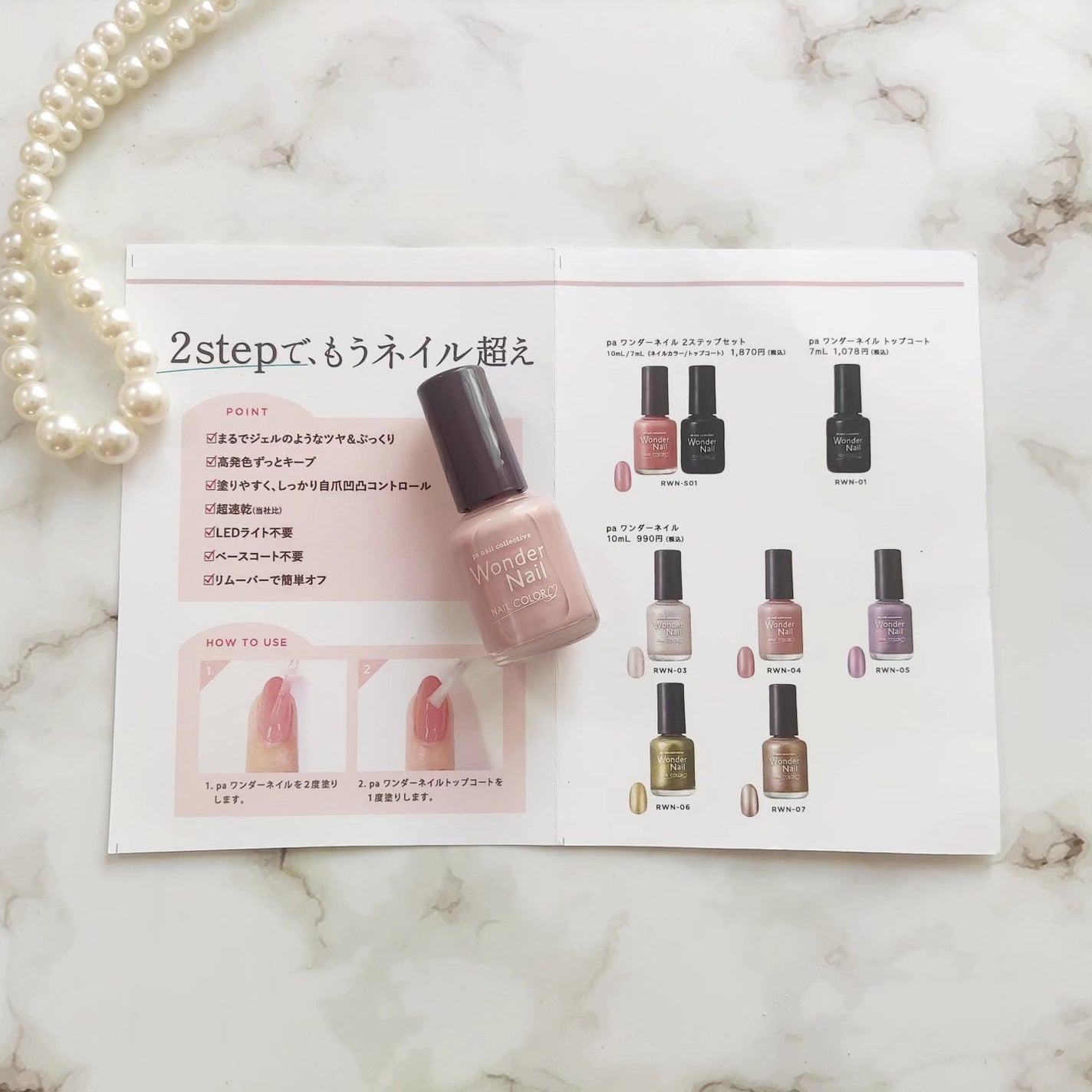 pa ワンダーネイル/pa nail collective/マニキュアを使ったクチコミ(6枚目)