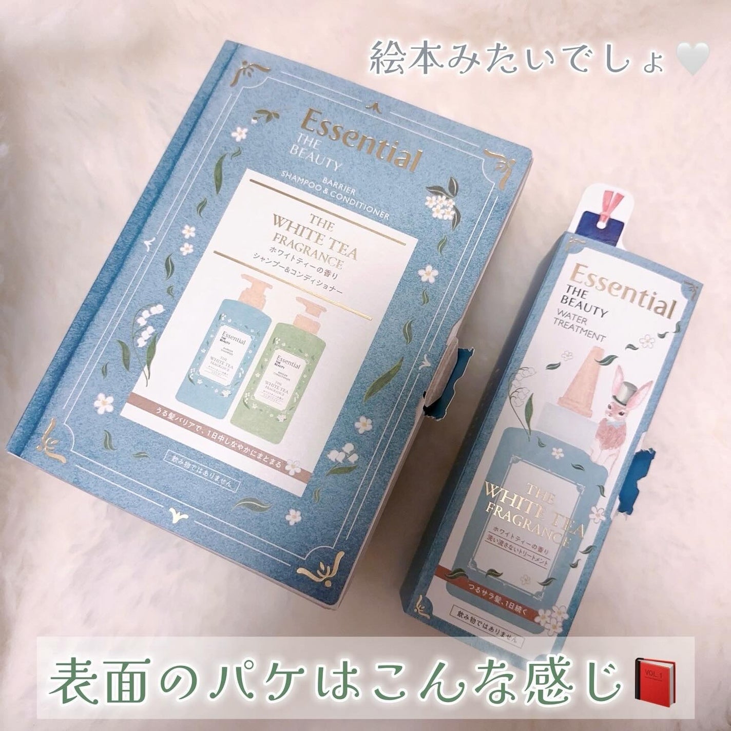 エッセンシャル ザビューティ 髪のキメ美容ウォータートリートメント ホワイトティーの香り/エッセンシャル/アウトバストリートメントを使ったクチコミ(2枚目)