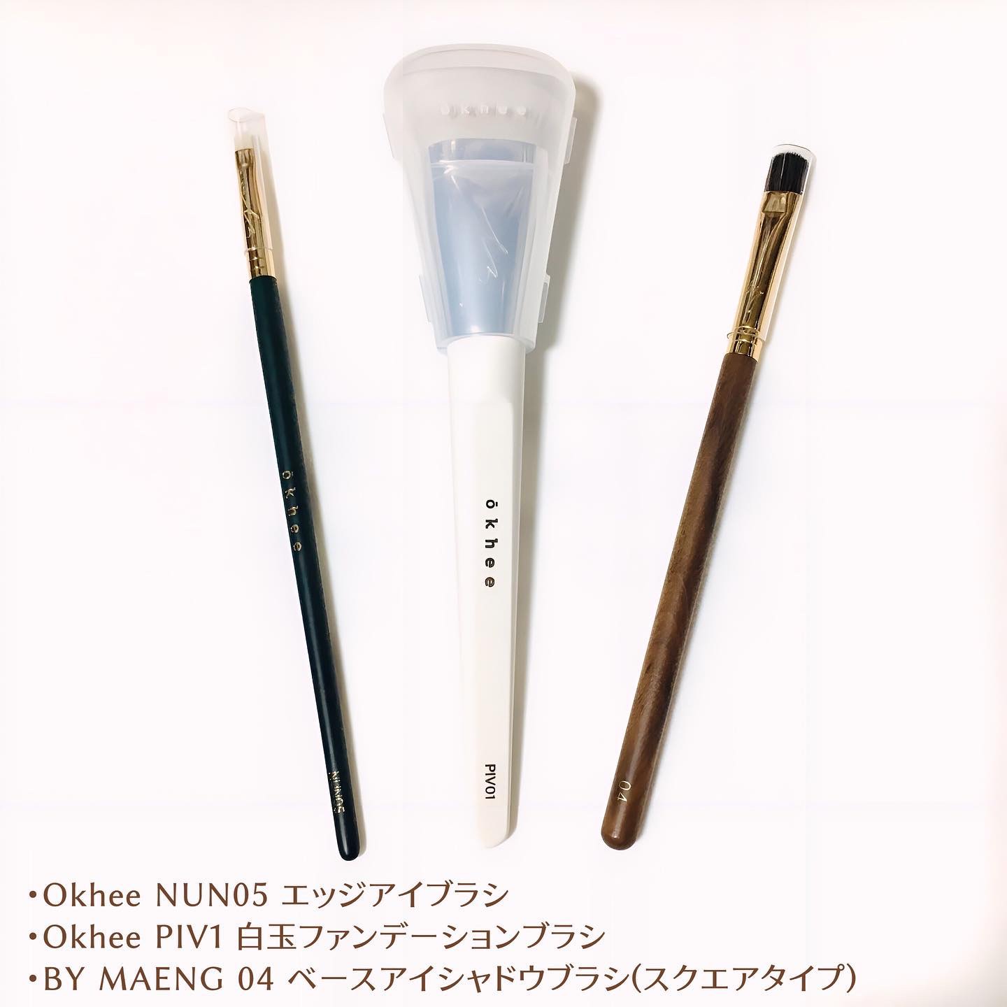 okhee 白玉ファンデーションブラシ/SOOA DOR/メイクブラシを使ったクチコミ（2枚目）