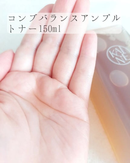 ローズマリーリリーフジェルクレンザー/KAINE/その他洗顔料を使ったクチコミ(3枚目)