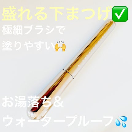 MOTE MASCARA™ (モテマスカラ)/UZU BY FLOWFUSHI/マスカラを使ったクチコミ(1枚目)