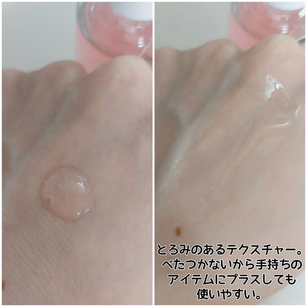 桃70%ナイアシンセラム/Anua/美容液を使ったクチコミ（3枚目）