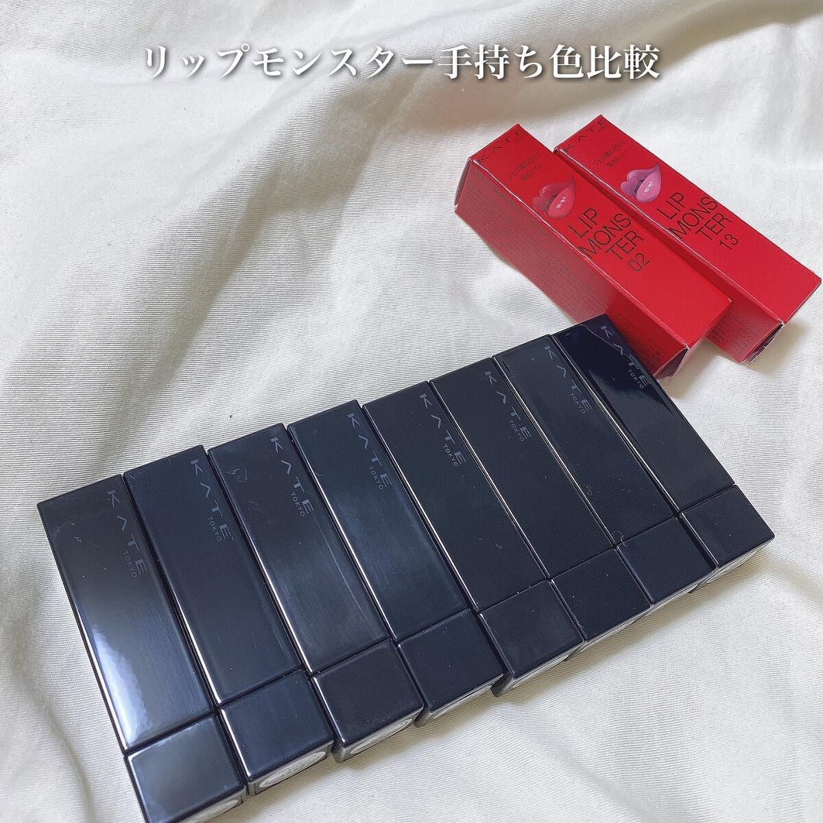 ケイト リップモンスター/KATE/口紅を使ったクチコミ（1枚目）