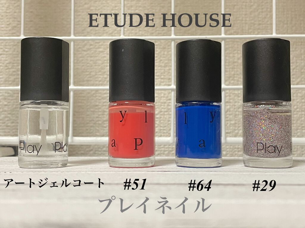 プレイネイル/ETUDE/マニキュアを使ったクチコミ(2枚目)