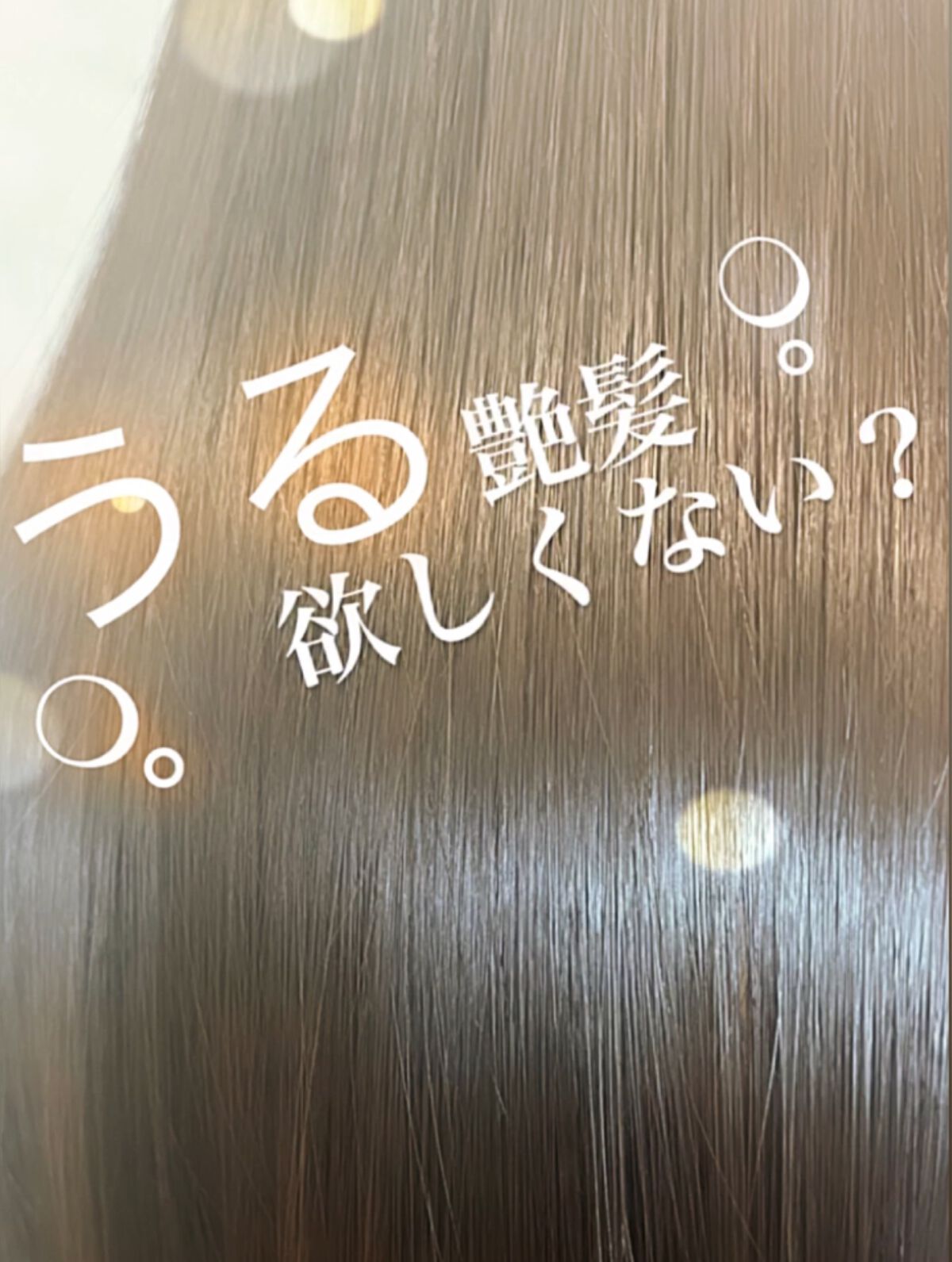 リペアシャンプー/ヘアトリートメント/mixim POTION/シャンプー・コンディショナーを使ったクチコミ(1枚目)